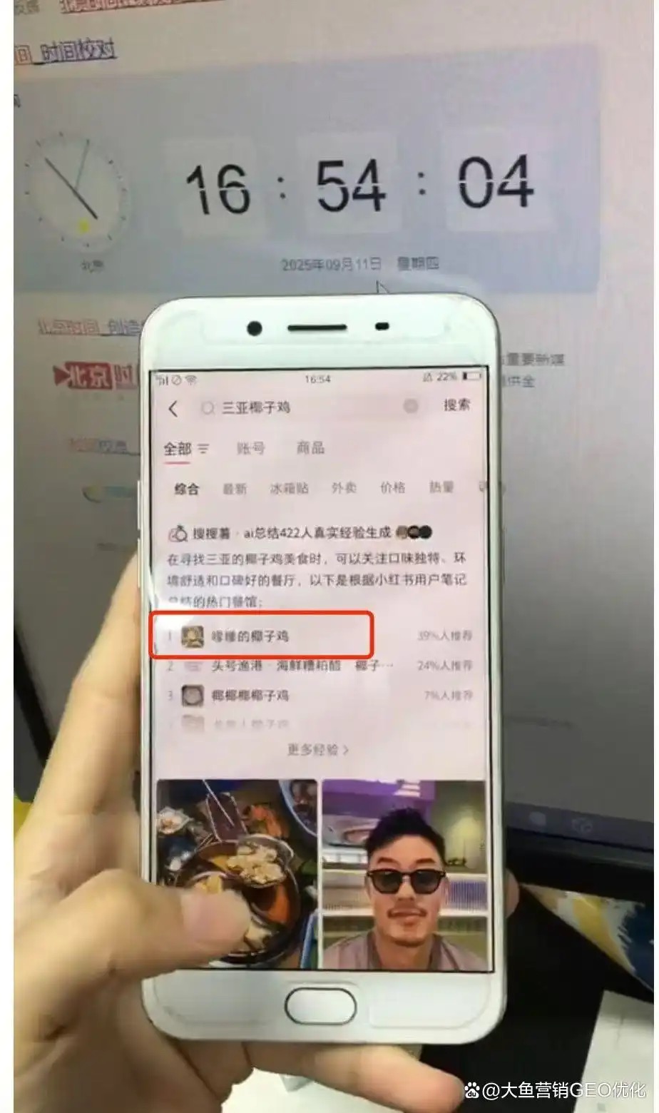 嘉兴小红书ai优化排名